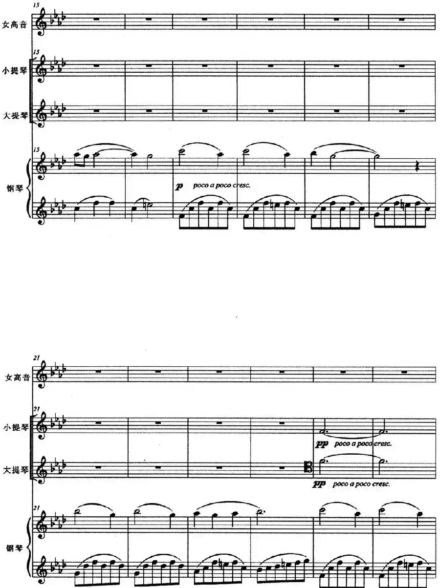摇蓝曲(王瑜曲)