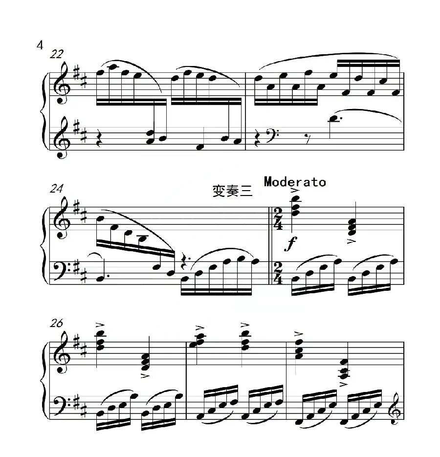 第六级 内蒙古民歌主题变奏曲(中国音乐学院钢琴考级作品1~6级)
