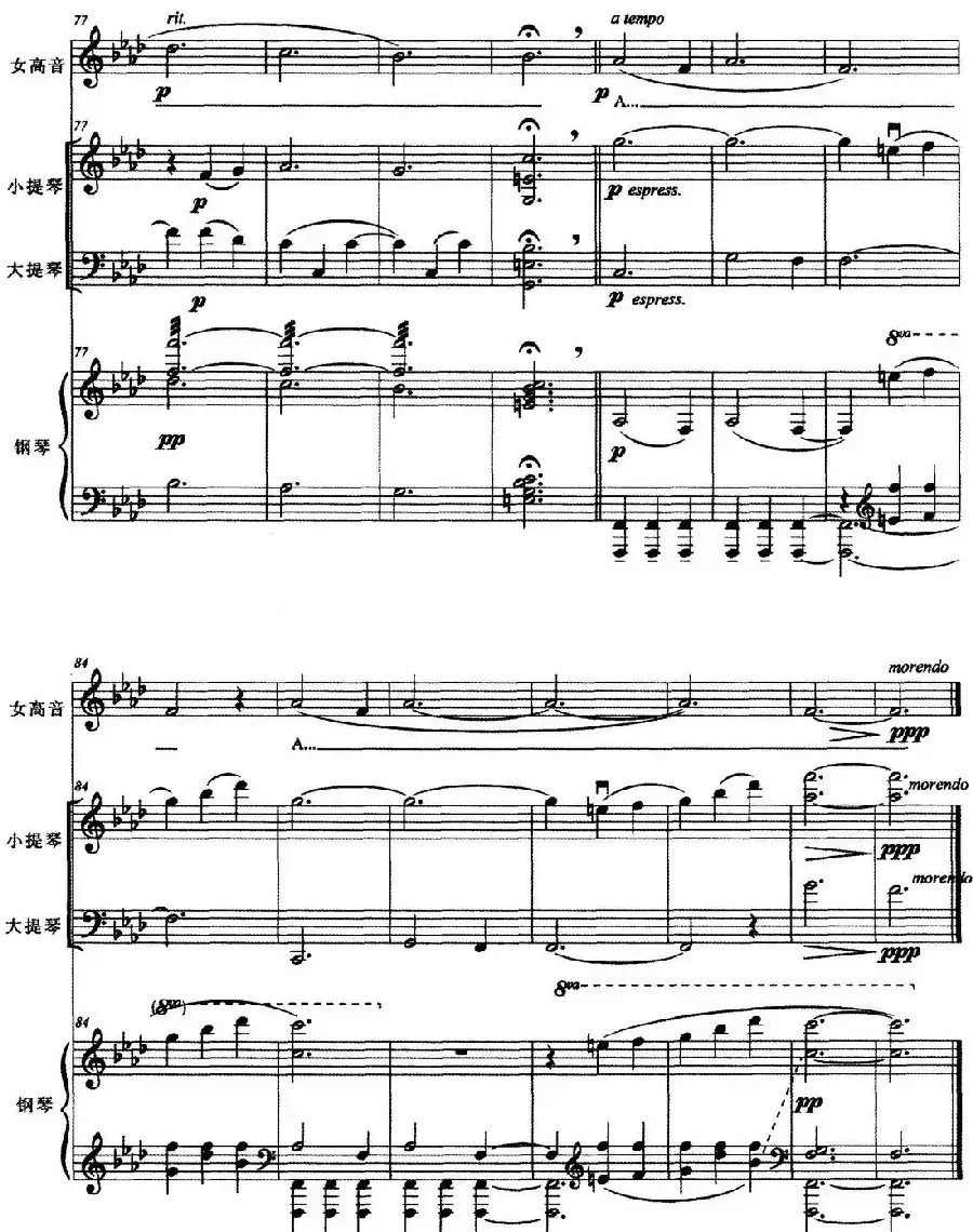 摇蓝曲(王瑜曲)