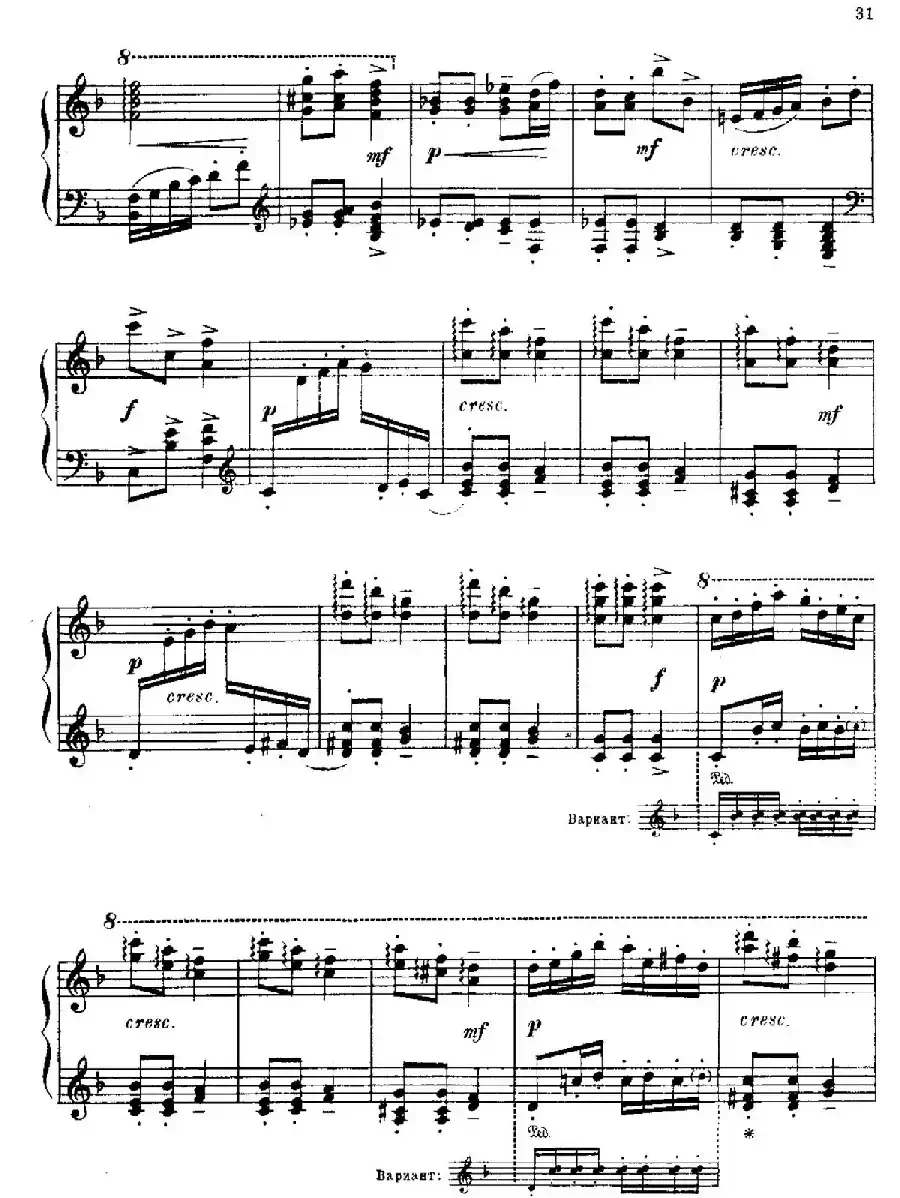 The Red Poppy Op.70(芭蕾舞剧《红罂粟》钢琴独奏版·8)