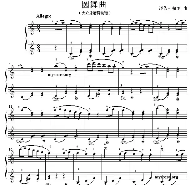考级初级曲目:圆舞曲