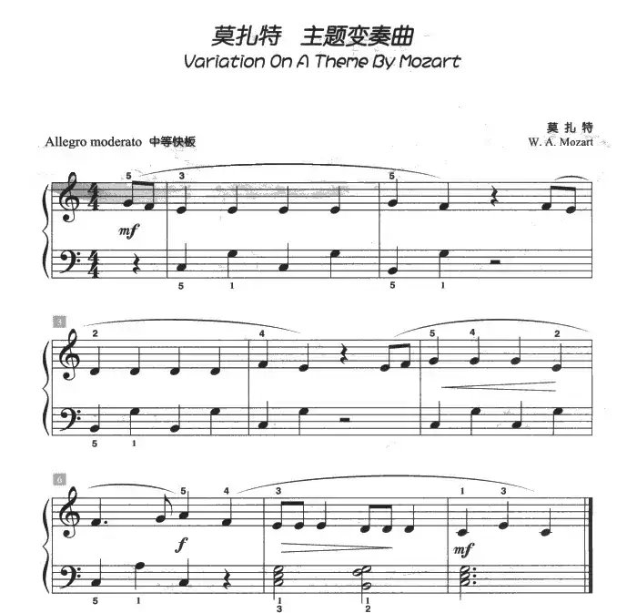 新爱尔兰乐曲(儿童古典钢琴小品)