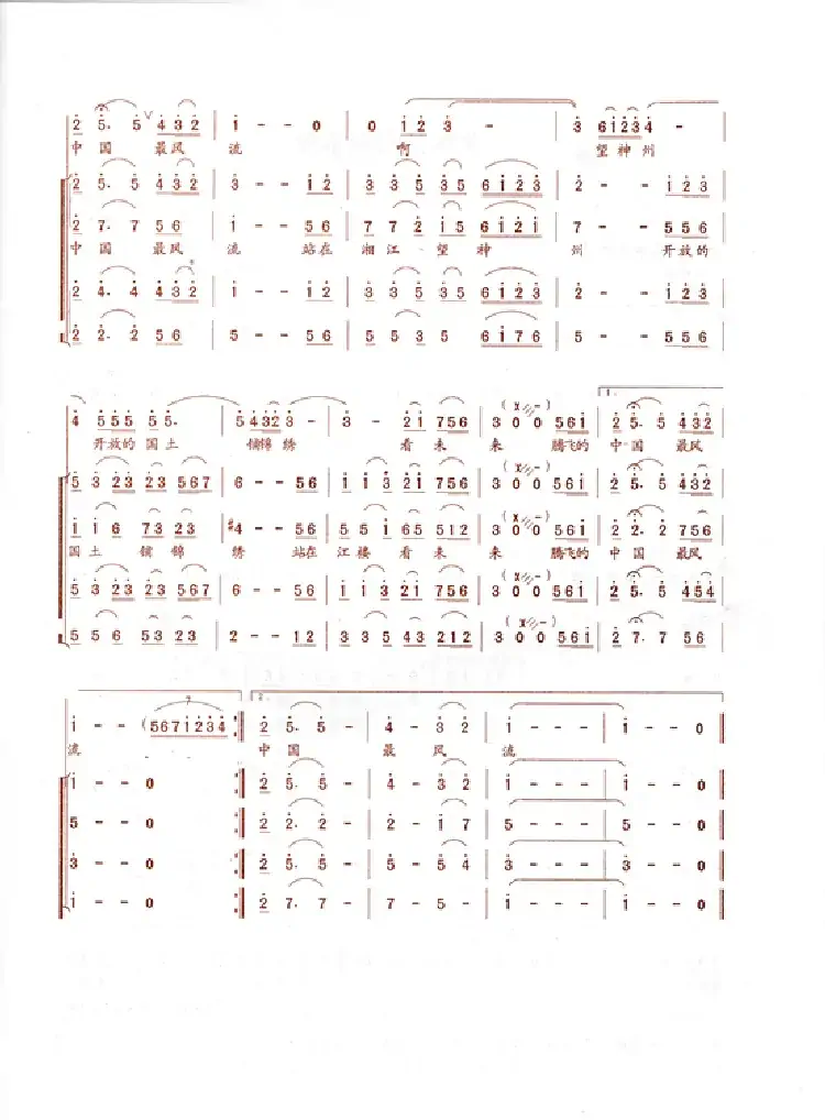 两条江 两座楼