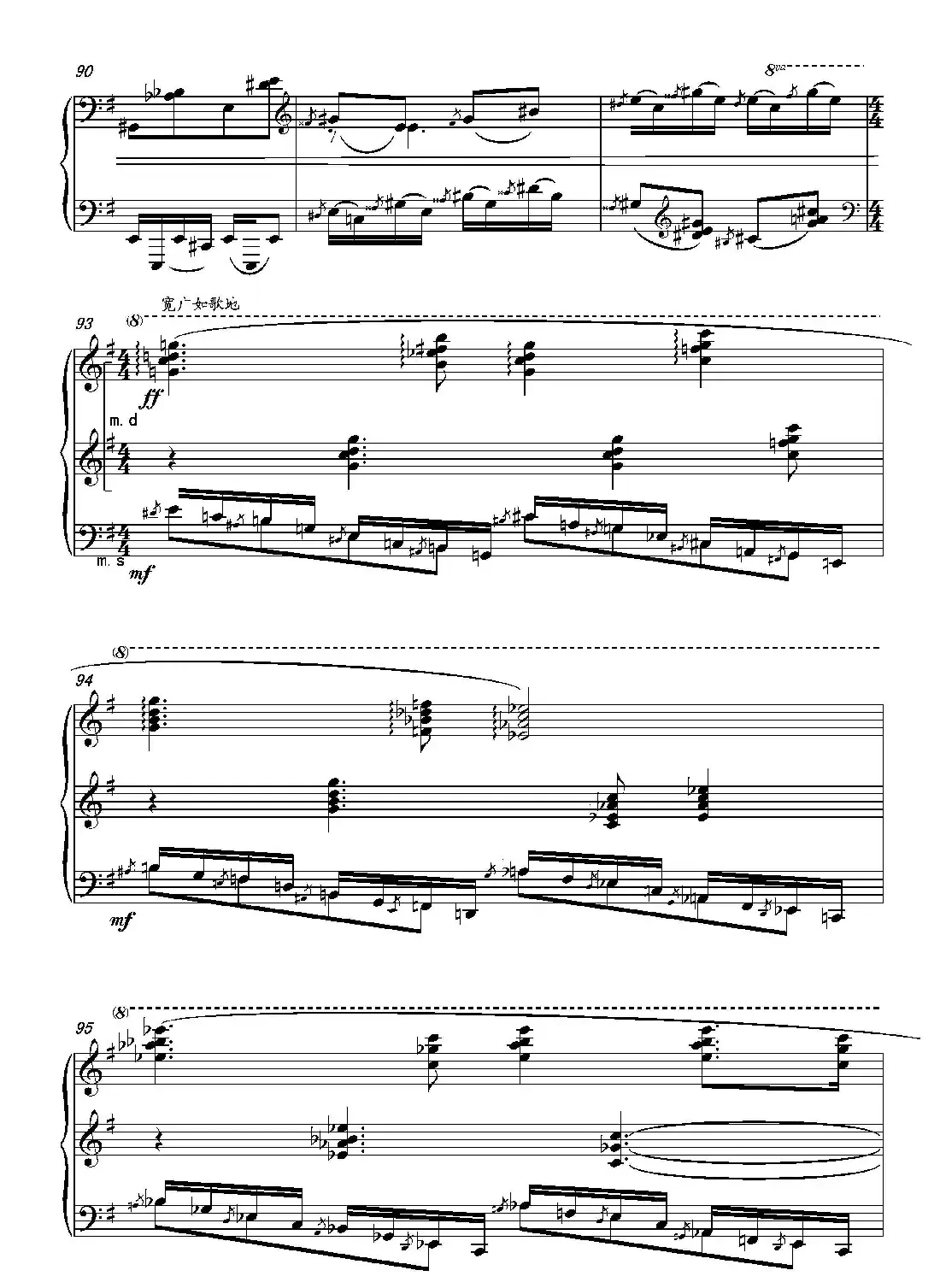 第十五钢琴奏鸣曲 Piano Sonata NO.15