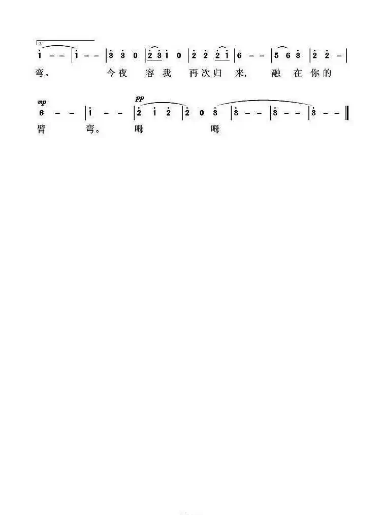 游子吟(两个版本)(吴鏑词 虞淙曲)
