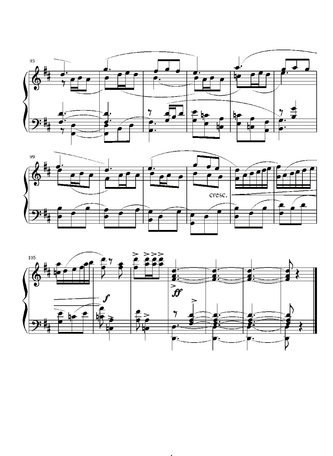 第十四钢琴奏鸣曲(葛清钢琴作品)