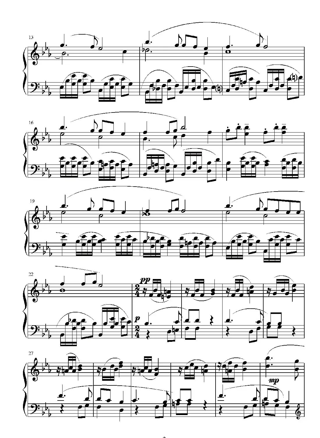 第十四钢琴奏鸣曲(葛清钢琴作品)