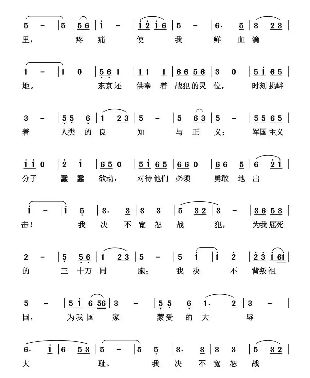 每到十二月十三日