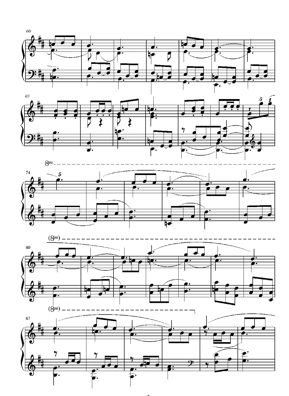 第十四钢琴奏鸣曲(葛清钢琴作品)