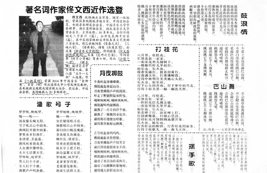 丝路驼影(佟文西词 清泉曲 李雪萍演唱)