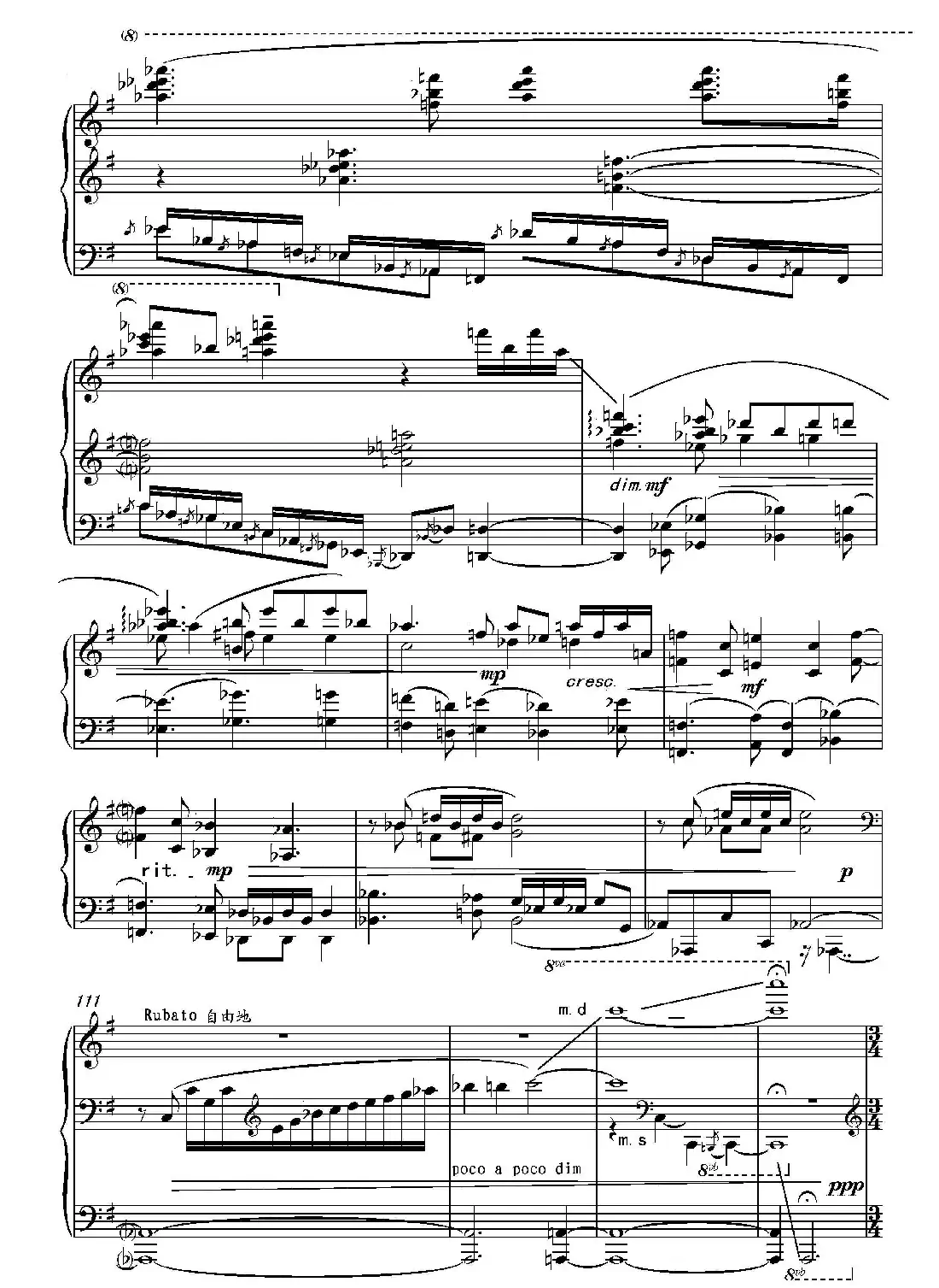 第十五钢琴奏鸣曲 Piano Sonata NO.15