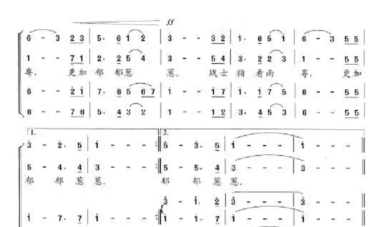 清平乐·会昌