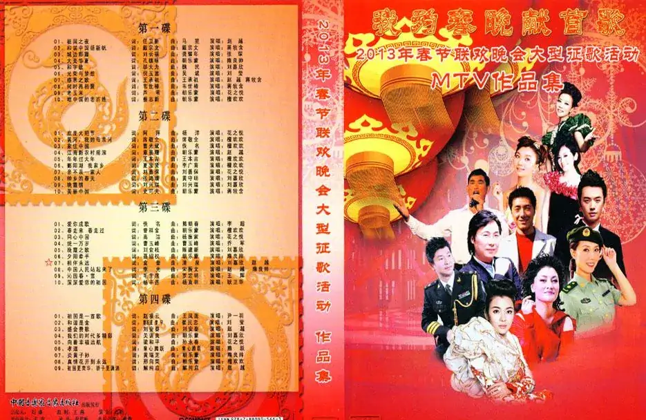 相伴永远·二版(金奎词 清泉曲 赵越刘嘉欣对唱)