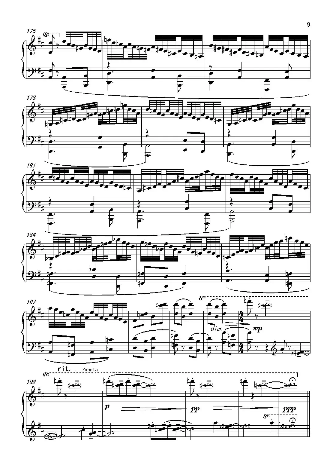 Piano Sonata NO.21 —“Where does spring go(第21钢琴奏鸣曲“春归何处”)