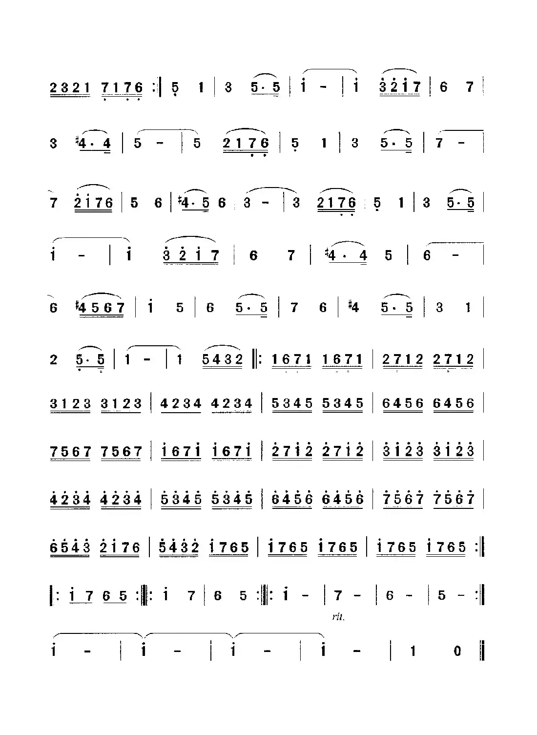 磁悬浮列车(二胡教学乐曲)