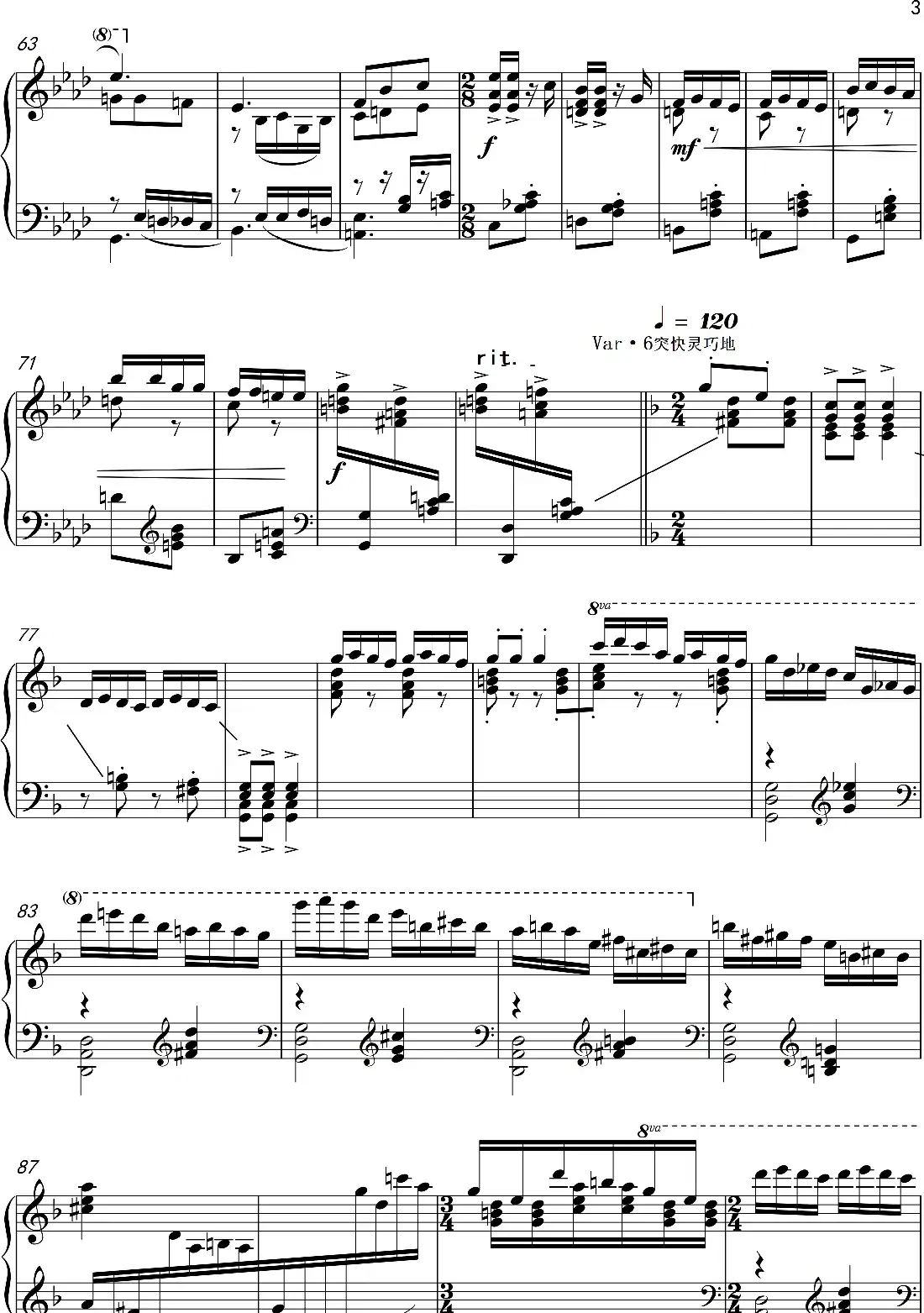 变奏曲“邀舞”Variations Lnvtation to dance(钢琴独奏Piano Solo)