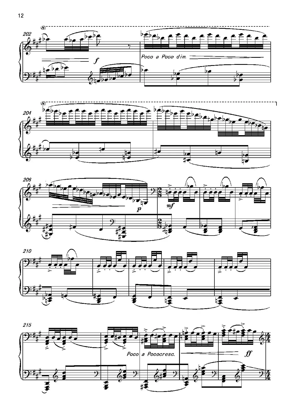 第六钢琴奏鸣曲Piano Sonata No.6(单乐章)