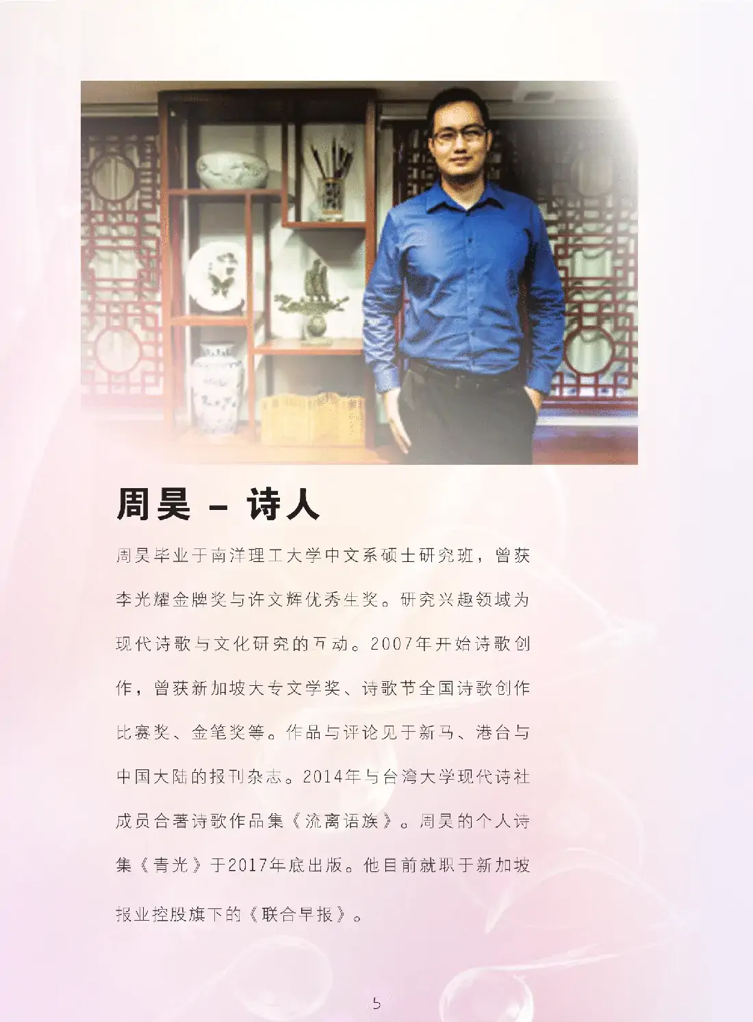 爱情伞