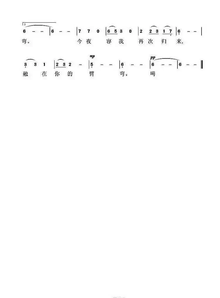 游子吟(两个版本)(吴鏑词 虞淙曲)