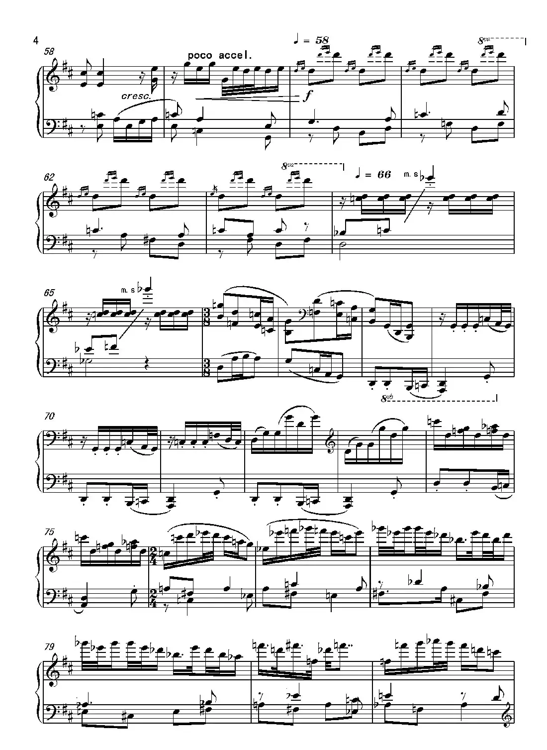 Piano Sonata NO.21 —“Where does spring go(第21钢琴奏鸣曲“春归何处”)