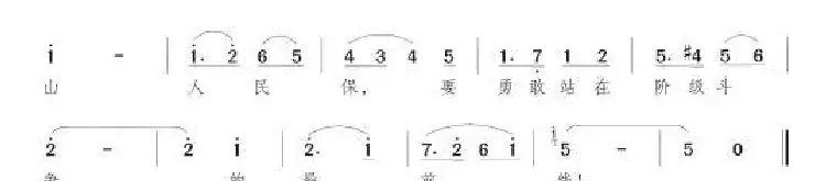 人民江山人民保