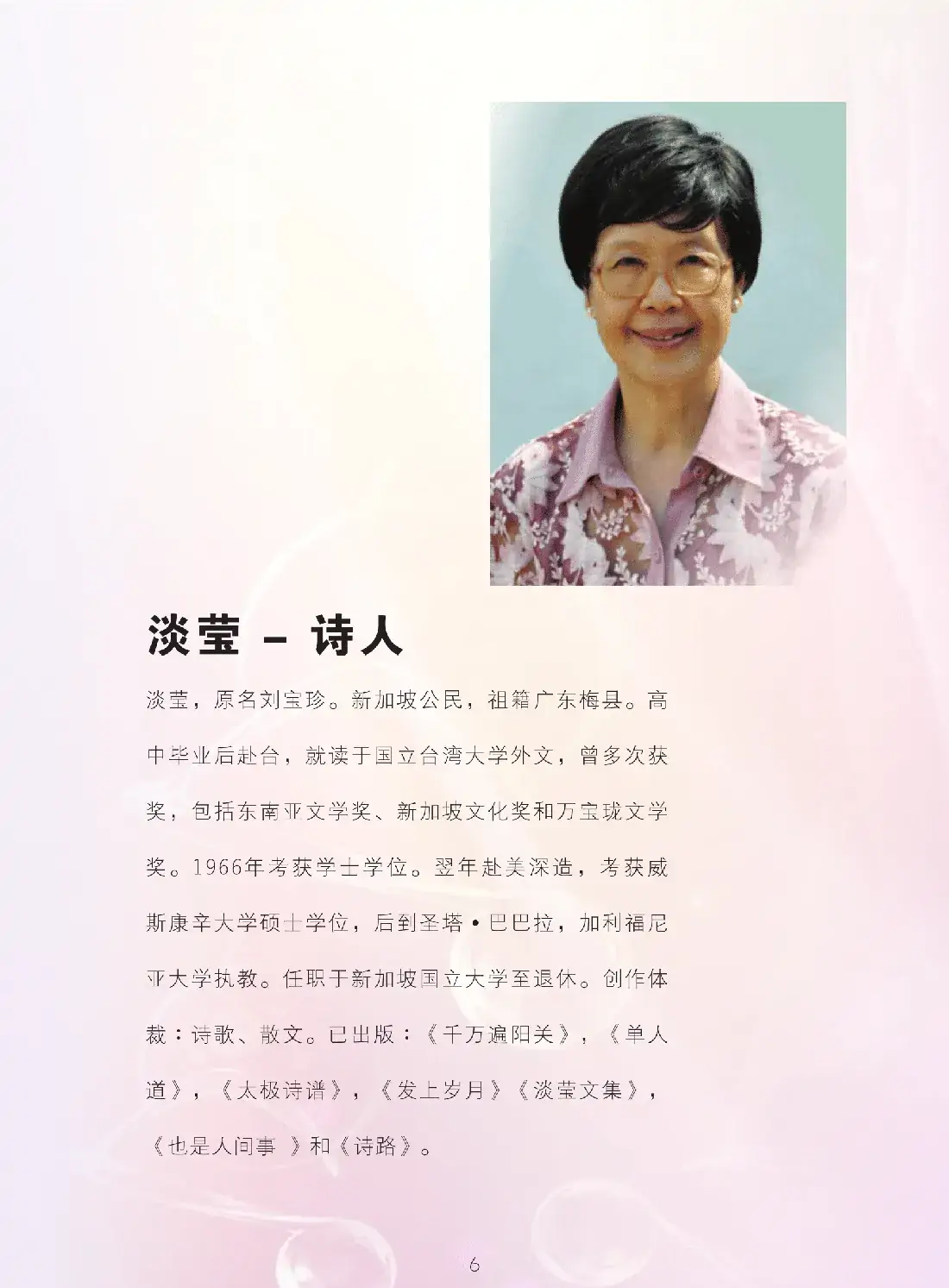爱情伞