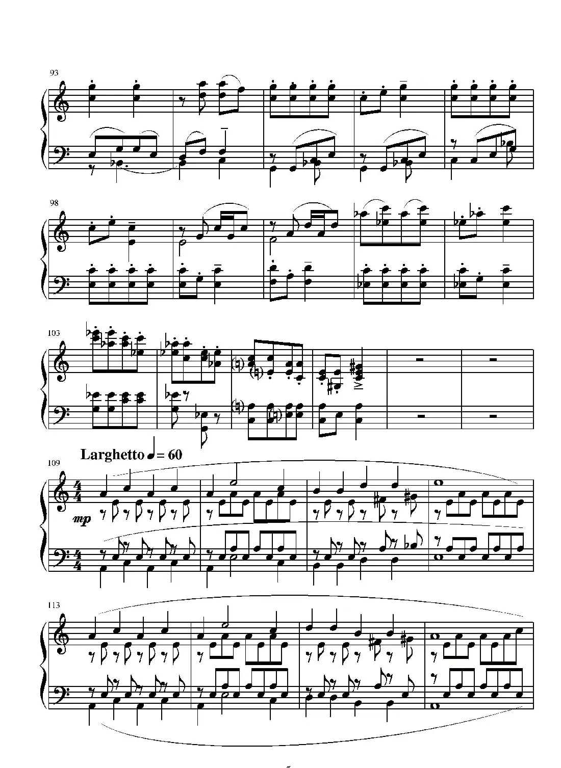 第十四钢琴奏鸣曲(葛清钢琴作品)