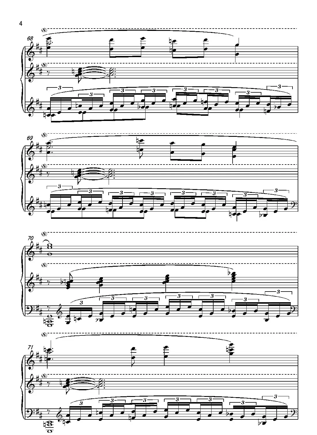 第十八钢琴奏鸣曲“诗意”(二个乐章)