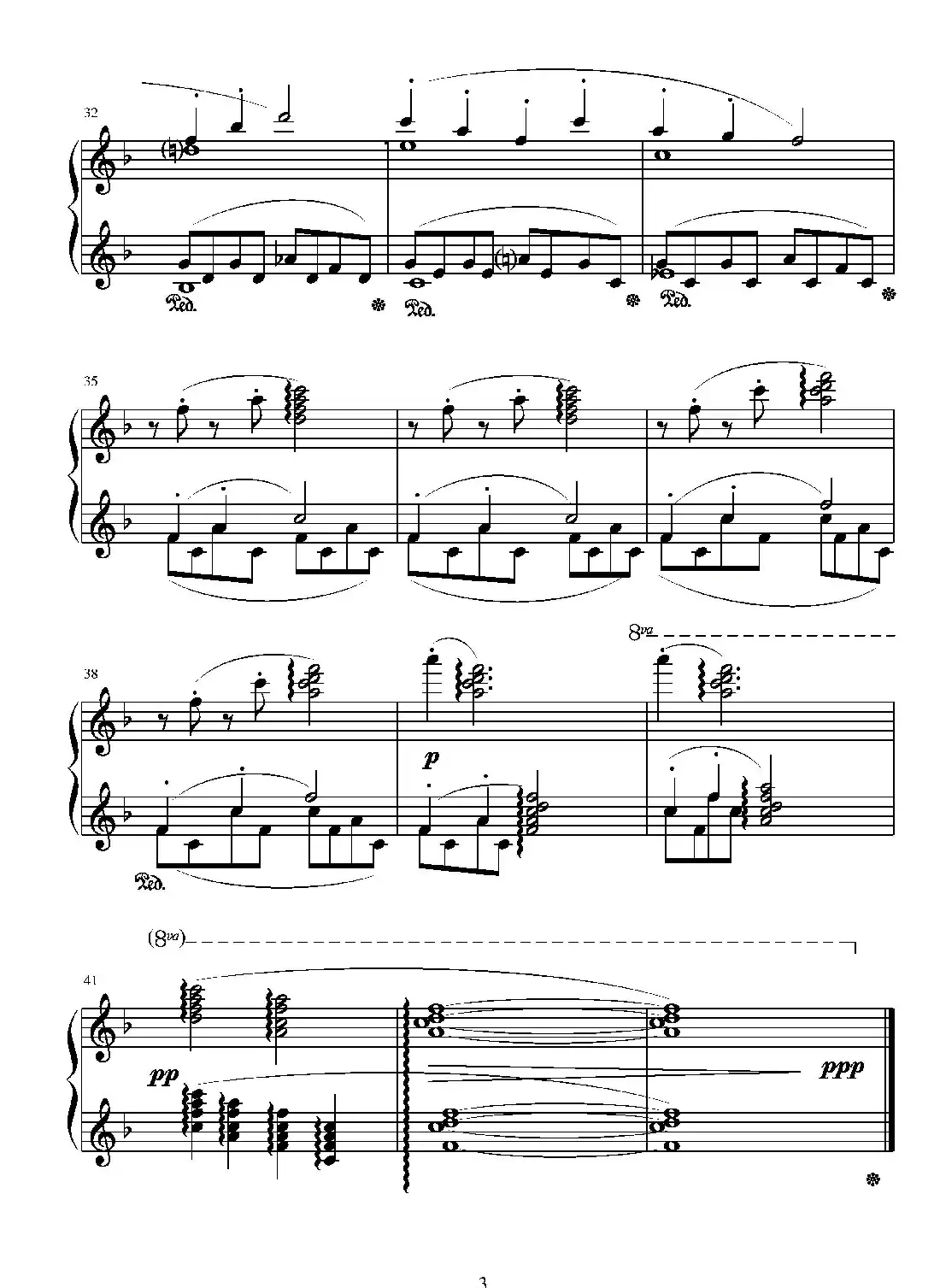 第十四钢琴奏鸣曲(葛清钢琴作品)