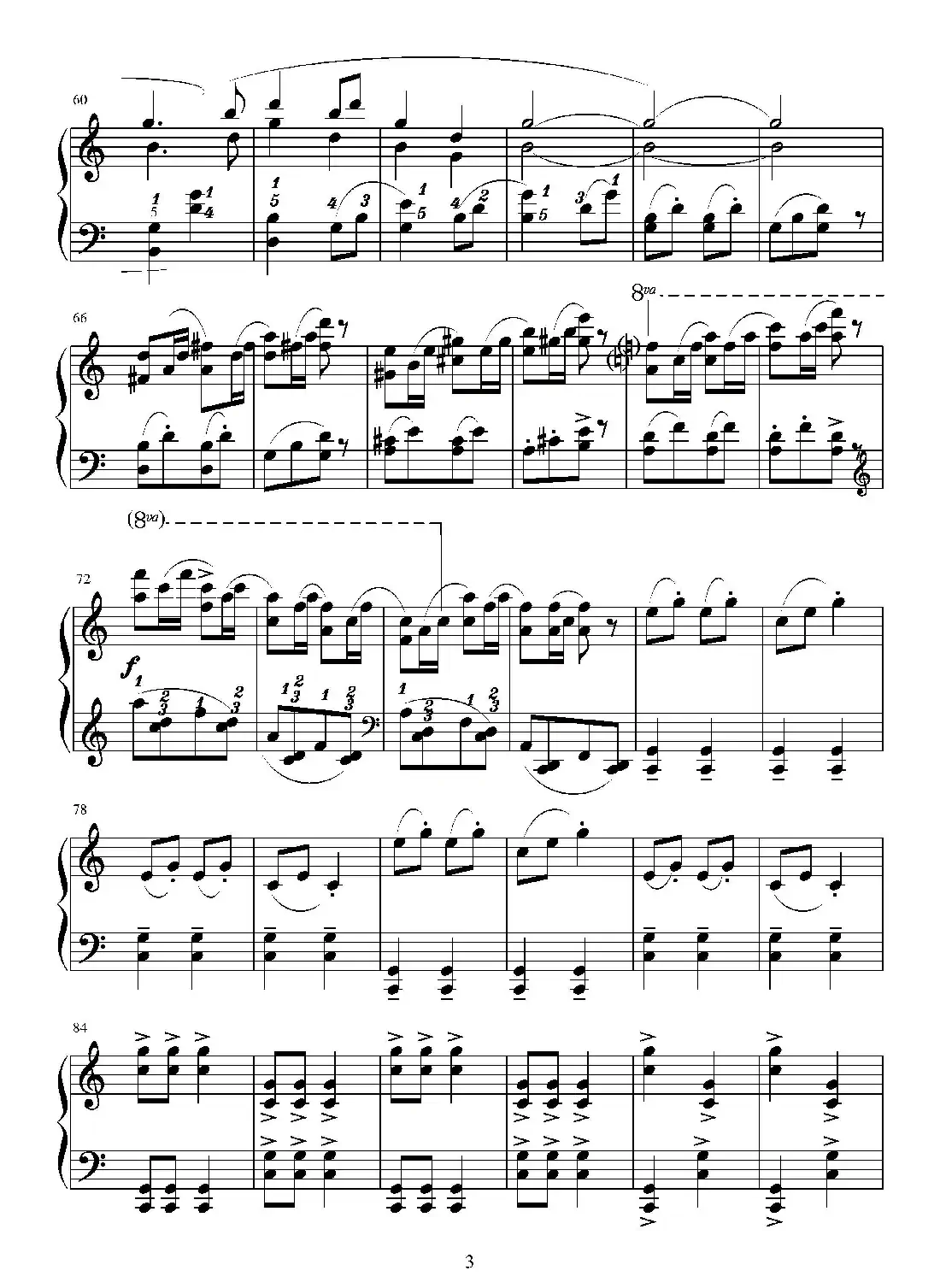 第十四钢琴奏鸣曲(葛清钢琴作品)