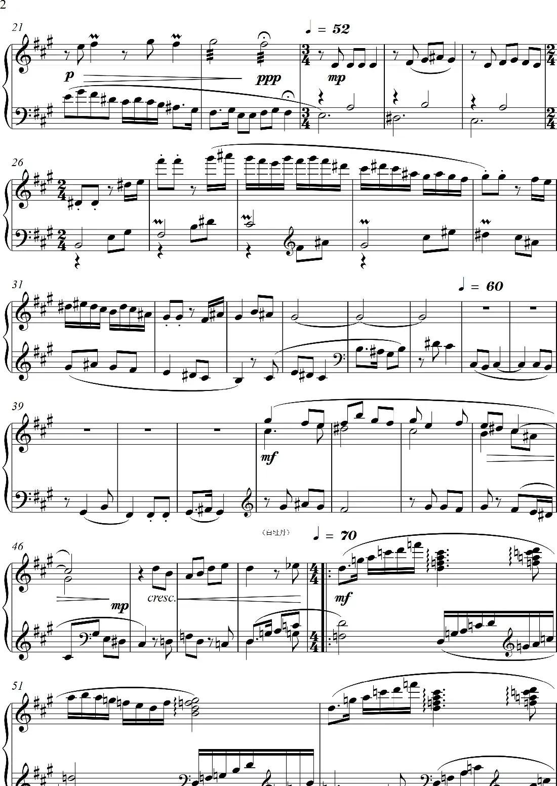 第23钢琴奏鸣曲“高甲缘”Piano Sonata No·23(三个乐章)