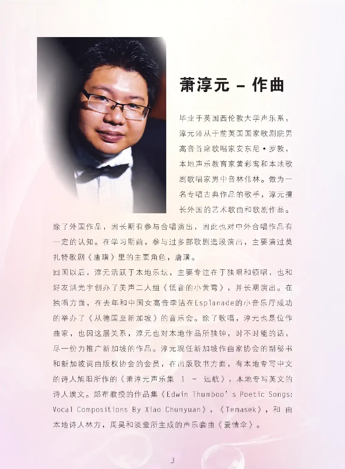 爱情伞