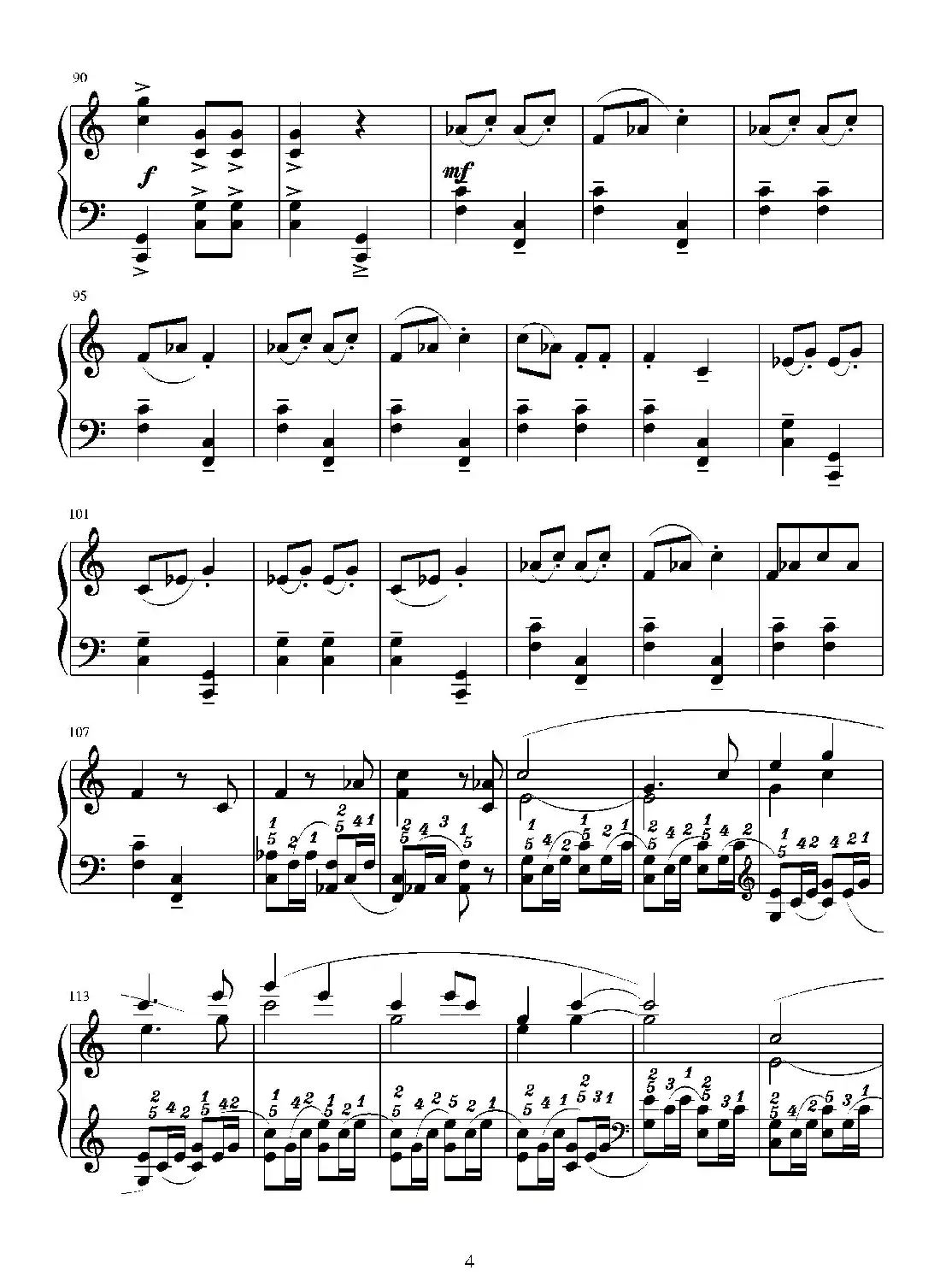 第十四钢琴奏鸣曲(葛清钢琴作品)