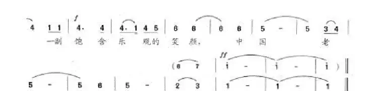 中国老年