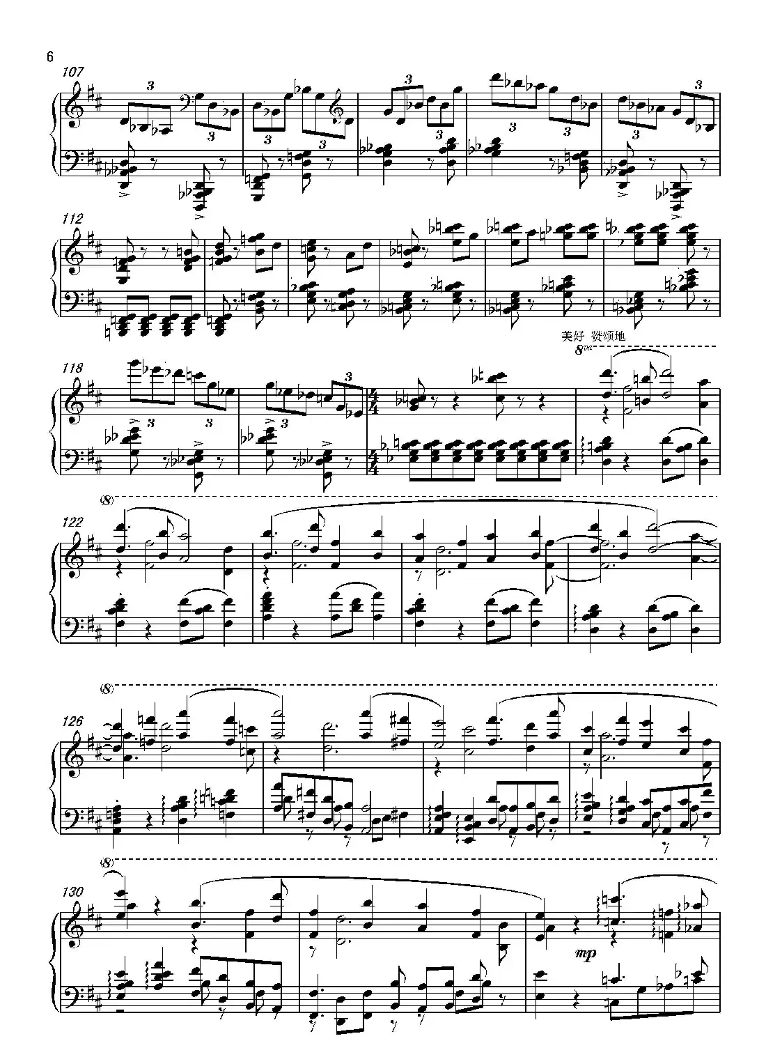 Piano Sonata NO.21 —“Where does spring go(第21钢琴奏鸣曲“春归何处”)