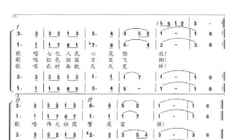 红色的五月