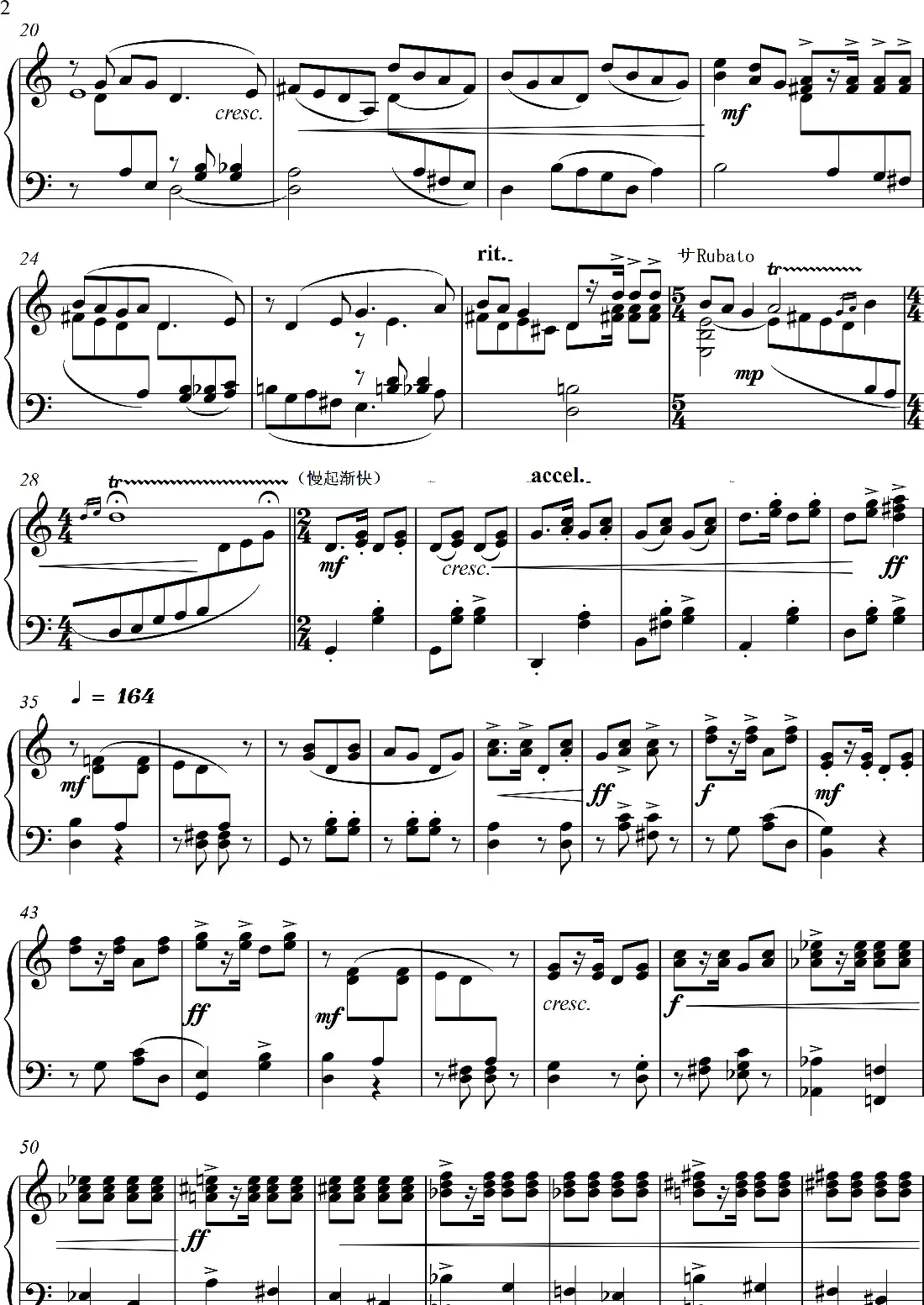 “山歌主题与变奏”“Folk Pctema and Variationns”(钢琴独奏Piano Solo)
