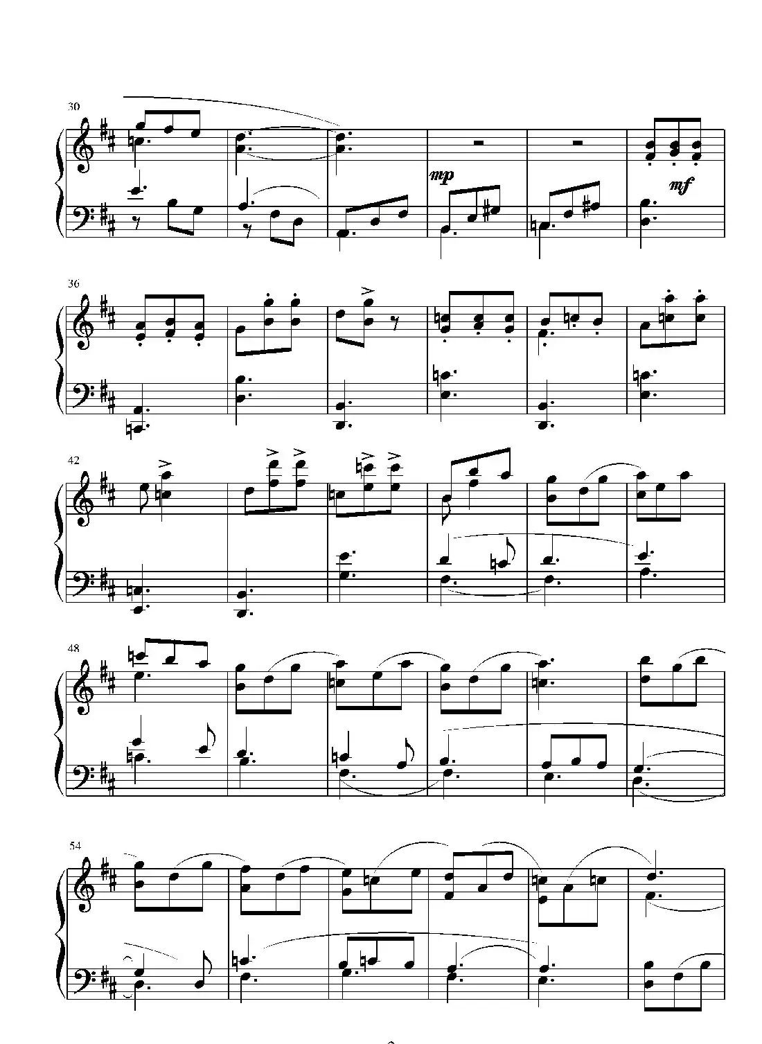 第十四钢琴奏鸣曲(葛清钢琴作品)
