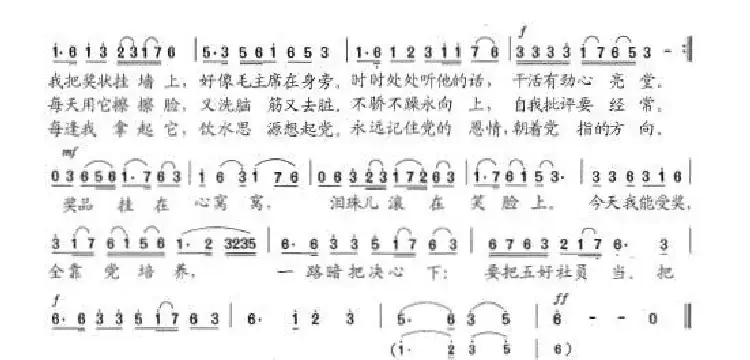 明年再上红旗榜