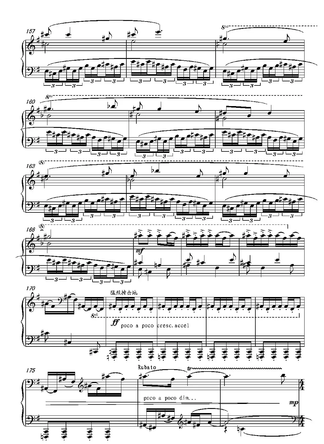 第十五钢琴奏鸣曲 Piano Sonata NO.15