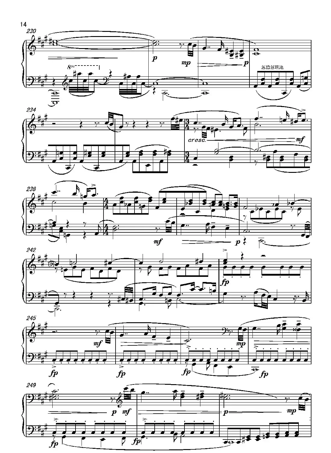 第六钢琴奏鸣曲Piano Sonata No.6(单乐章)
