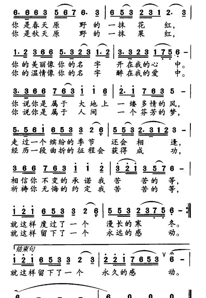 挥别