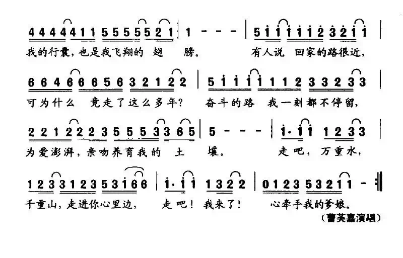 走吧,咱们回家