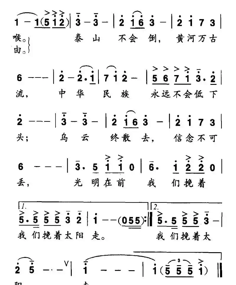 伸出我的手,握紧你的手