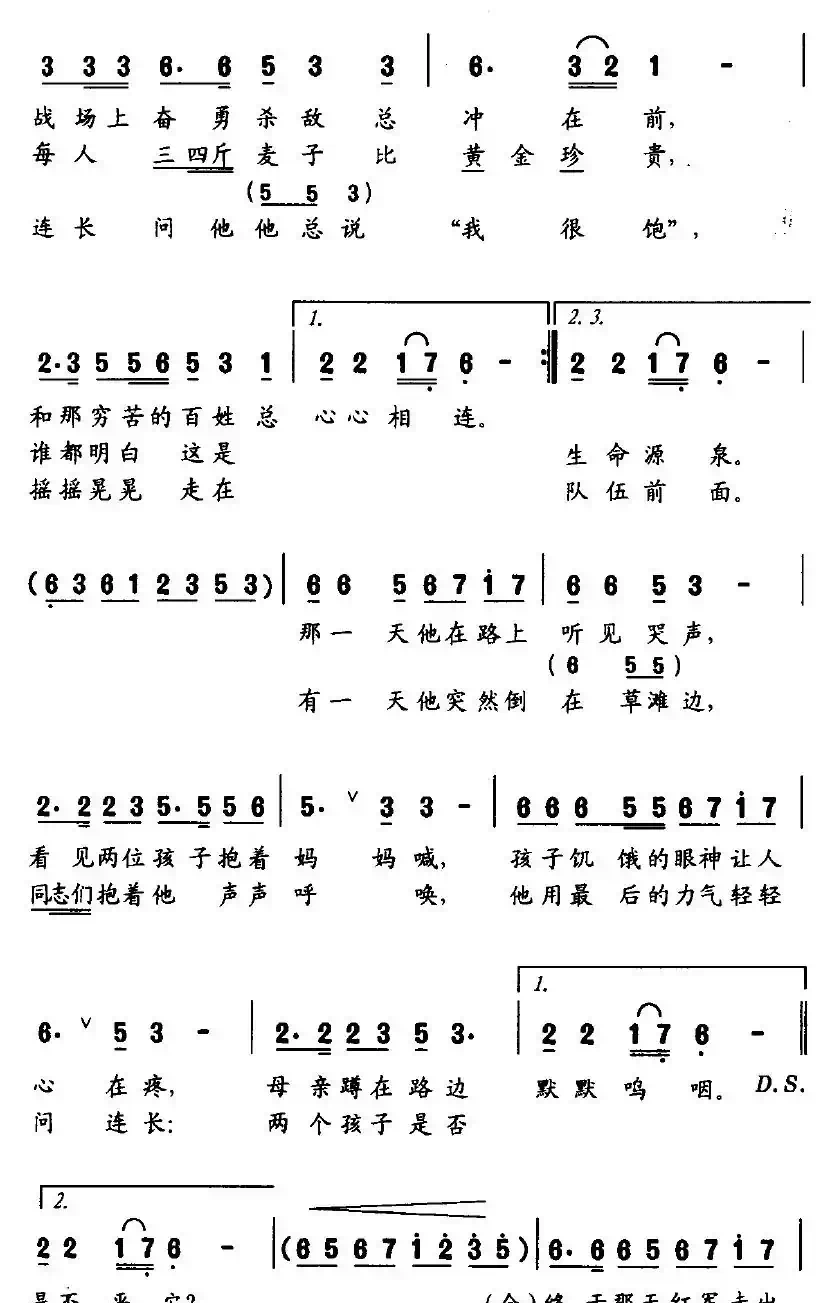 老谢(一袋干粮的故事)