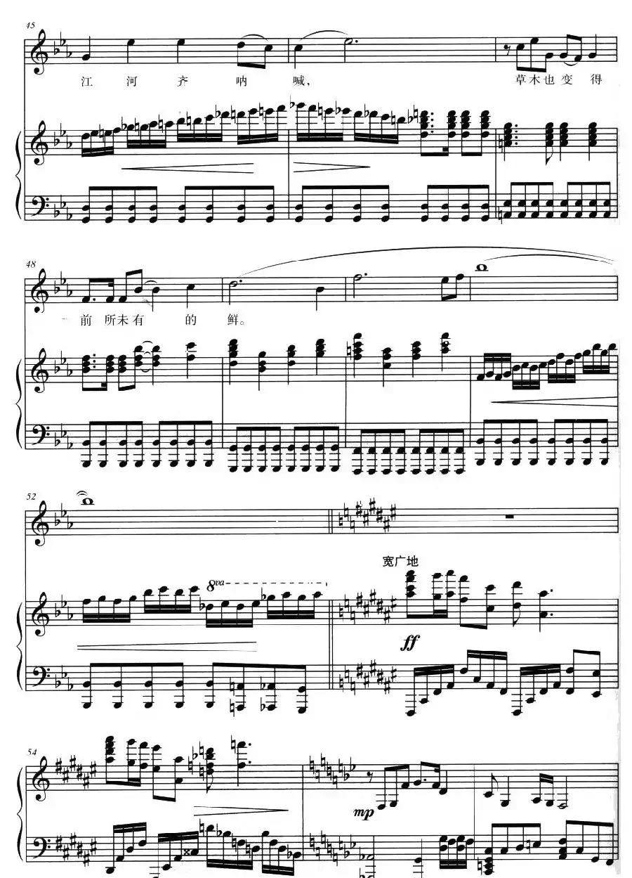 转折(丁时光词 季洛夫曲、正谱)