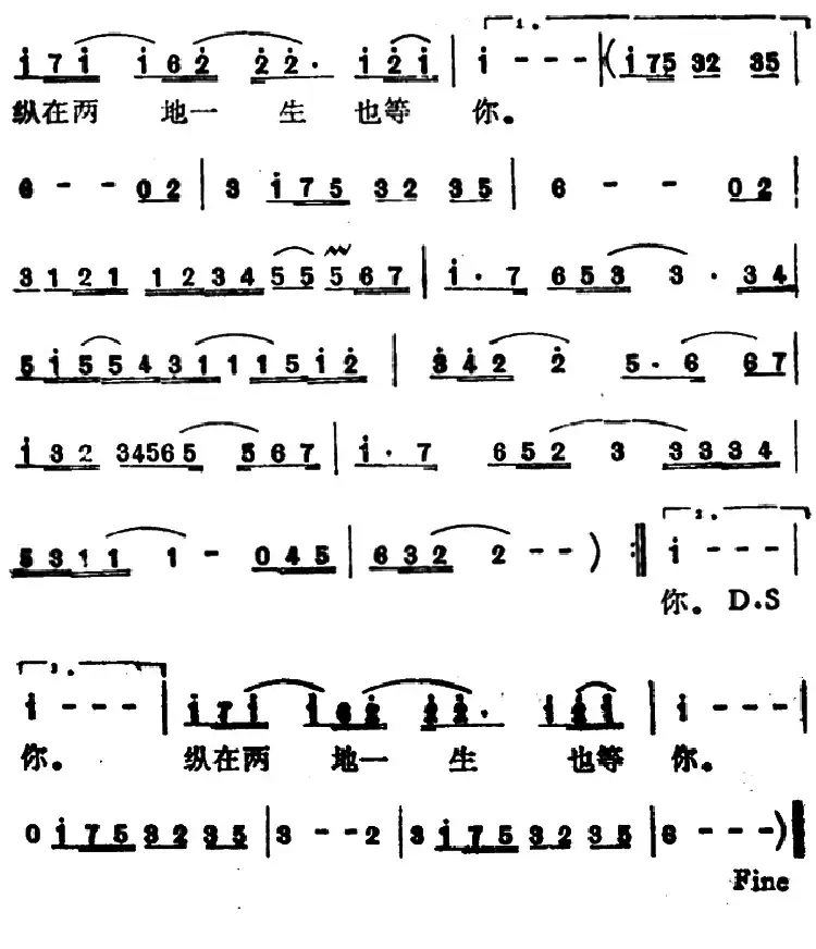 珍重(叶倩文演唱版)
