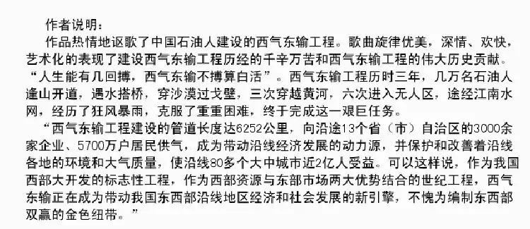 金色彩带