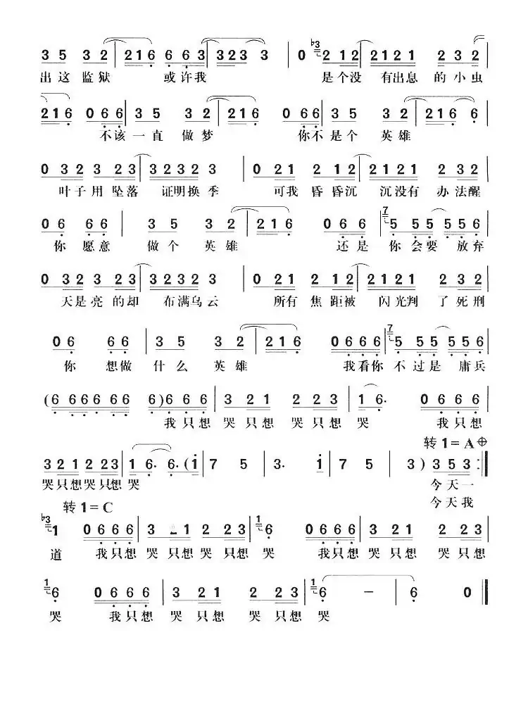 黑色柳丁