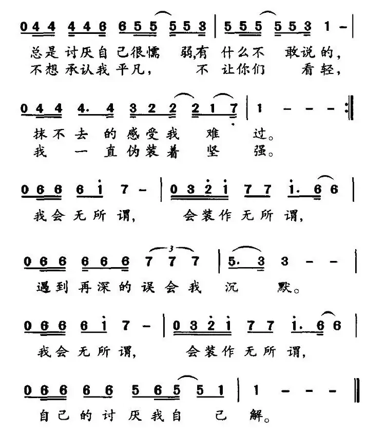 我也无所谓